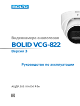 bolid VCG-822 Инструкция по эксплуатации