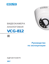 bolid VCG-812 Инструкция по эксплуатации