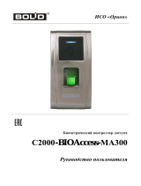 bolid С2000-BIOAccess-MA300 Руководство пользователя