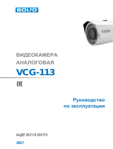 bolid VCG-113 Инструкция по эксплуатации