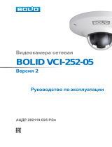 bolid VCI-252-05 Инструкция по эксплуатации