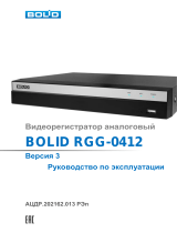 bolid RGG-0412 Инструкция по эксплуатации