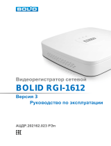 bolid RGI-1612 Инструкция по эксплуатации