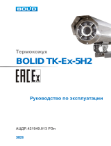 bolid TK-Ex-5H2 Инструкция по эксплуатации