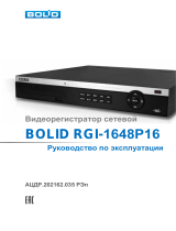 bolid RGI-1648P16 Инструкция по эксплуатации