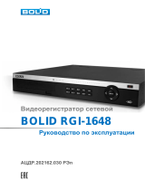 bolid RGI-1648 Инструкция по эксплуатации