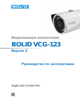 bolid VCG-123.TK-Ex-1H2 Инструкция по эксплуатации