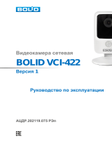 bolid VCI-422 Инструкция по эксплуатации