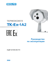 bolid TK-Ex-1A2 Инструкция по эксплуатации