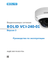 bolid VCI-240-01 Инструкция по эксплуатации