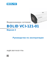 bolid VCI-121-01 Инструкция по эксплуатации