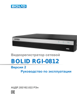 bolid RGI-0812 Инструкция по эксплуатации