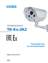 bolid TK-Ex-2A2 Инструкция по эксплуатации