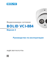 bolid VCI-884 Инструкция по эксплуатации