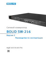 bolid SW-216 Инструкция по эксплуатации