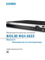 bolid RGI-1622 Инструкция по эксплуатации