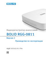 bolid RGG-0811 Инструкция по эксплуатации