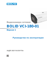 bolid VCI-180-01 Инструкция по эксплуатации