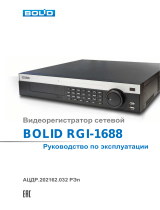 bolid RGI-1688 Инструкция по эксплуатации