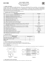 bolid БЗЛ Инструкция по эксплуатации