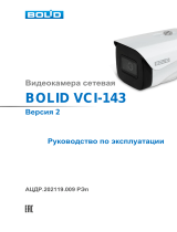 bolid VCI-143 Инструкция по эксплуатации
