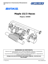 Carlisle BINKS - Maple Pump 15/3 Руководство пользователя