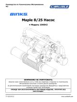 Carlisle BINKS - Maple Pump 8/25 Руководство пользователя