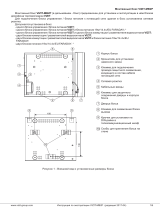 ViziT VIZIT-MB2Р Инструкция по эксплуатации