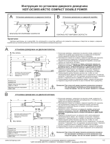 ViziT VIZIT-DC305S ARCTIC COMPACT DOUBLE POWER Инструкция по установке