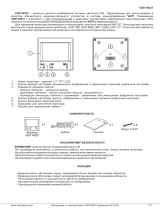 ViziT VIZIT-M327C Инструкция по эксплуатации