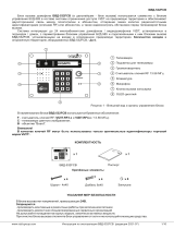 ViziT БВД-532FCB Инструкция по эксплуатации