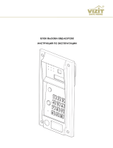 ViziT БВД-423FCBE Инструкция по эксплуатации