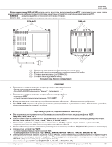 ViziT БКМ-443 Инструкция по эксплуатации