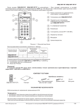 ViziT БВД-SM110F Инструкция по эксплуатации