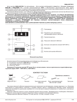 ViziT БВД-424FCB-1 Инструкция по эксплуатации