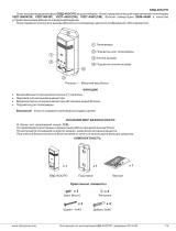 ViziT БВД-403СРО Инструкция по эксплуатации