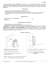 ViziT БК-4МVE Инструкция по эксплуатации