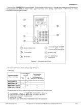 ViziT БВД-SM101RCPL Инструкция по эксплуатации