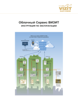 ViziT VIZIT-CLOUD Инструкция по эксплуатации