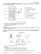 ViziT БВД-314FCP Инструкция по эксплуатации