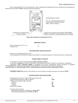 ViziT CU-14 Инструкция по эксплуатации