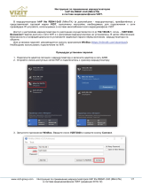 ViziT Маршрутизатор "MikroTik" Инструкция по эксплуатации