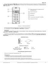 ViziT БВД-310F Инструкция по эксплуатации