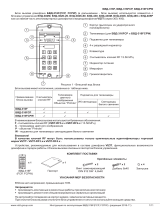 ViziT БВД-316FCP Инструкция по эксплуатации