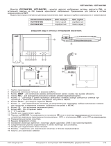 ViziT VIZIT-M467MS Инструкция по эксплуатации