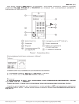 ViziT БВД-342F Инструкция по эксплуатации