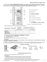 ViziT БВД-323F Инструкция по эксплуатации