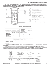 ViziT БВД-315TCP Инструкция по эксплуатации