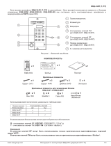 ViziT БВД-344R Инструкция по эксплуатации