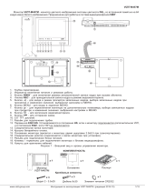 ViziT VIZIT-М457M Инструкция по эксплуатации